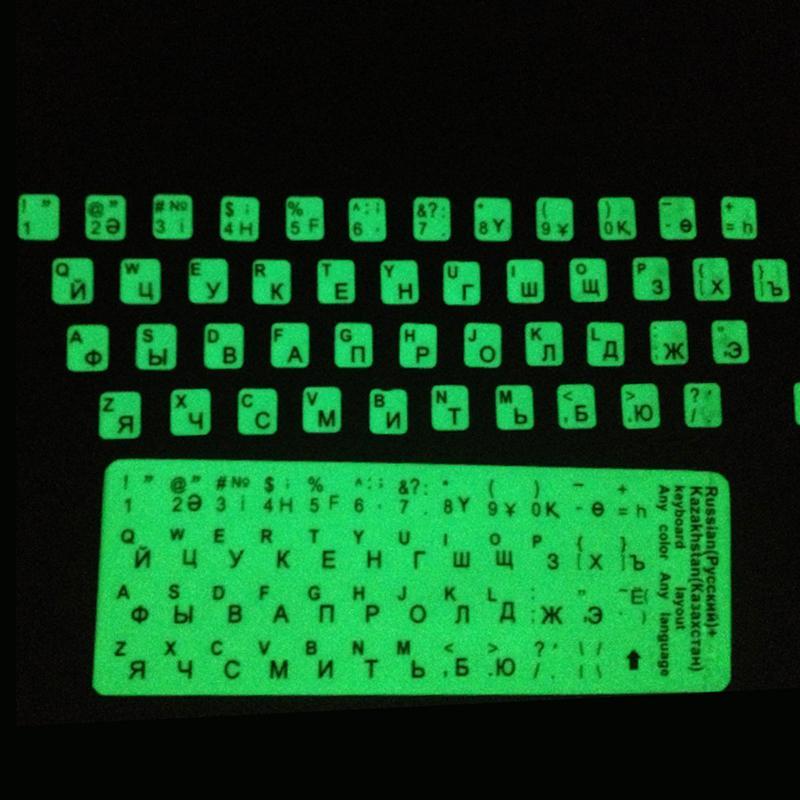 Fluorescent Luminous Keyboard Sticker for Multiple National Languages Luminous Alphabet Keyboard Film