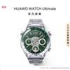 Huawei ЧАСЫ Ультимативная Экспедиция Зеленые Умные Часы (Китайская версия)
