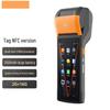 Умный ручной POS-терминал Topband V2S