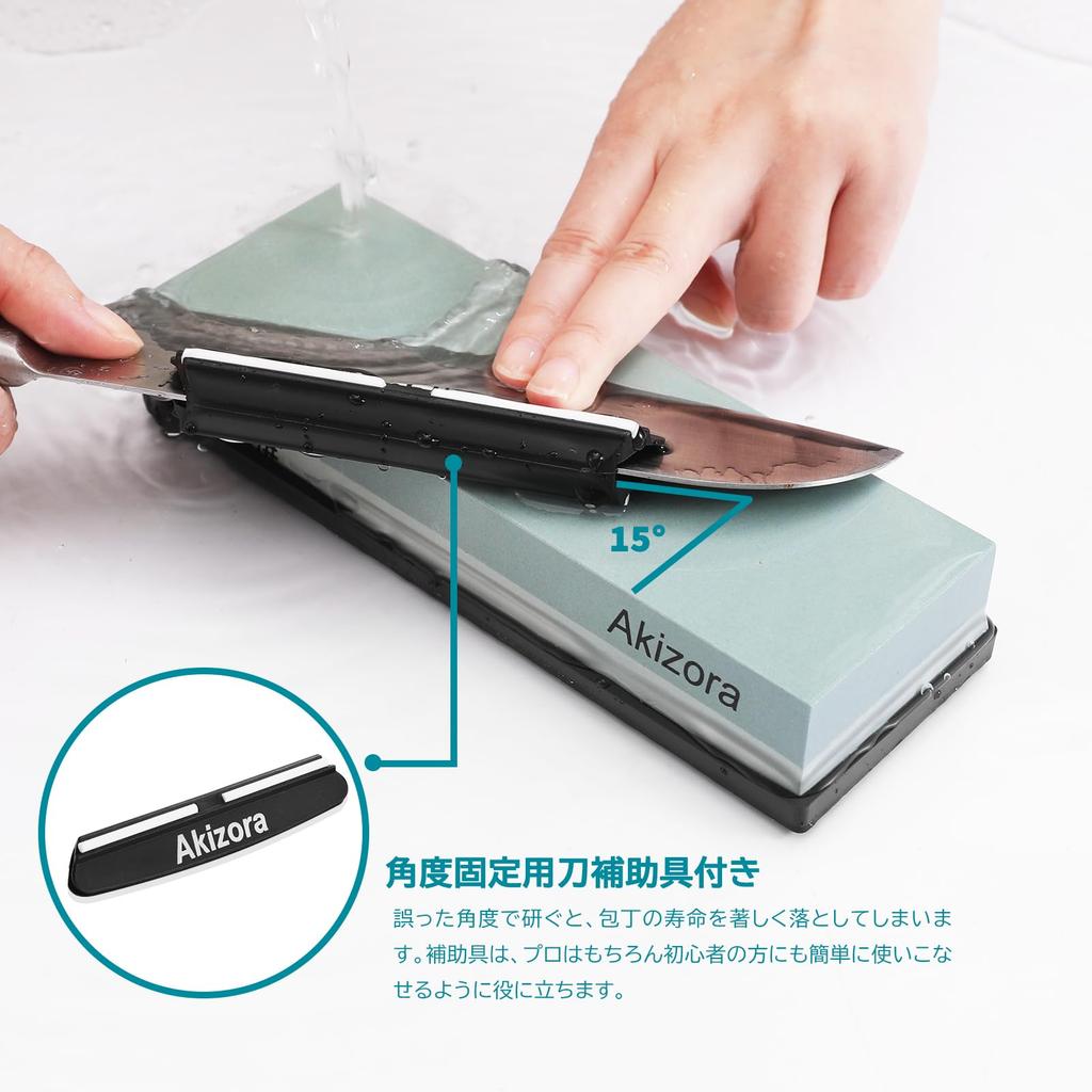 Akizora Knife Sharpening 400mm and Whetstone Set with Surface Fixed Angle and Strong Ideal for Home Use and Finishing Knives Stone, 1000mm,