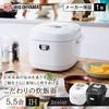 IRIS OHYAMA Rice Cooker Cups IH Type 40 Different Types of Cooking Function Extra Thick Pot Brown Rice 2020 Model White 5.5 RC-IK50-W