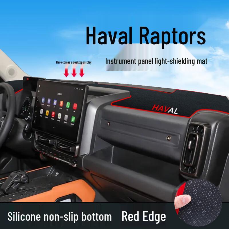 Коврик-солнцезащита на приборную панель Haval Menglong - Защита от солнца и жары с теплоизоляцией и блокировкой света