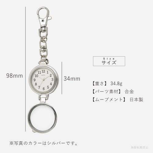 Fieldwork Women's Analog Pocket Watch with Magnifying Glass, Keychain Watch, Bag Charm, Gold, FSC170-2