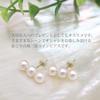6mm/Pt/ K18/3 Akoya pearl earrings /triple pearl earrings Double lock catch/6.0-6.5mm/Platinum/Gold/Pt900/18 gold