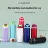 Уличный стакан с двойными стенками из нержавеющей стали 304 с изоляцией и соломинкой - Цвета макарон, Большой объем