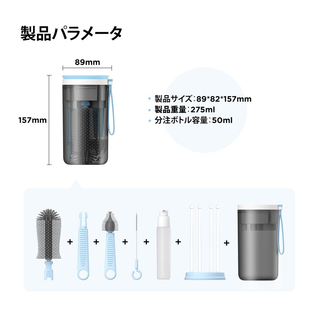 VOGOGE Travel Bottle Cleaning Brush Set with Bottle Baby Travel Safe Blue Rack, Essentials, Materials, BPA-Free,