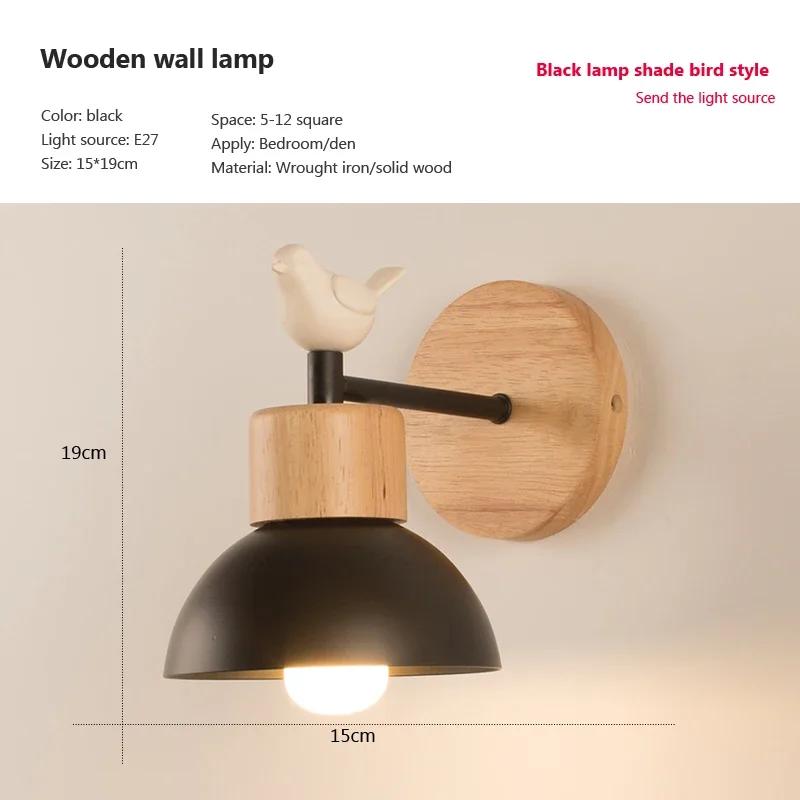 Светодиодный настенный светильник Nordic Wood Iron Lighting Fixture для гостевой комнаты, балкона, лестницы, настенного бра, спальни, прикроватной тумбочки, декора, освещения