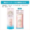 Anessa Perfect UV Mild Milk NA 60 мл SPF50+ PA++++ Для чувствительной кожи Детей Без добавок Без отдушек Солнцезащитное средство База под макияж ЛицоТело Водостойкое
