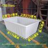 Jun Ding Camp 1700L Heavy-Duty Rectangular Plastic Water Tank