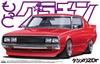 Aoshima Bunka Kyozai Масштабная пластиковая модель More Grachan 01 Nissan Kenmeri 2-дверный Модель 1972 года (АОСИМА) 1/24 Номер набора. (КГК110)