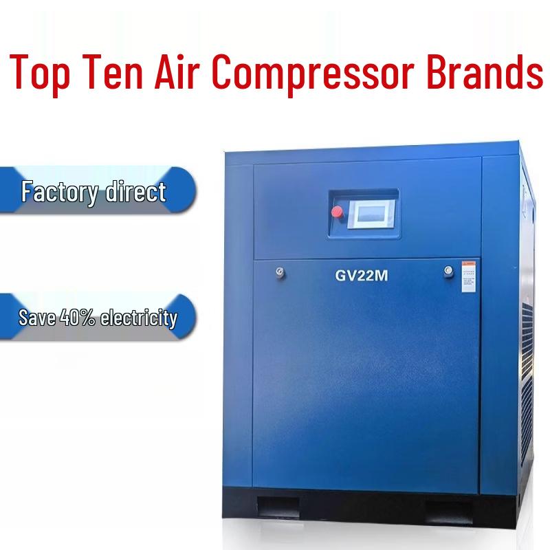 Aokewen 7.5kW GV Series Screw Air Compressor