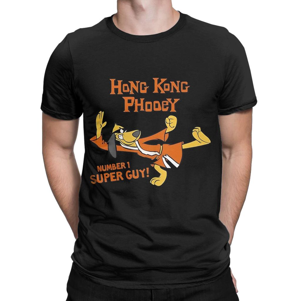 hHong kkong Phooey Super One Funny 100% Cotton T-Shirt hHong kKong Phooey Tops Tees For Men