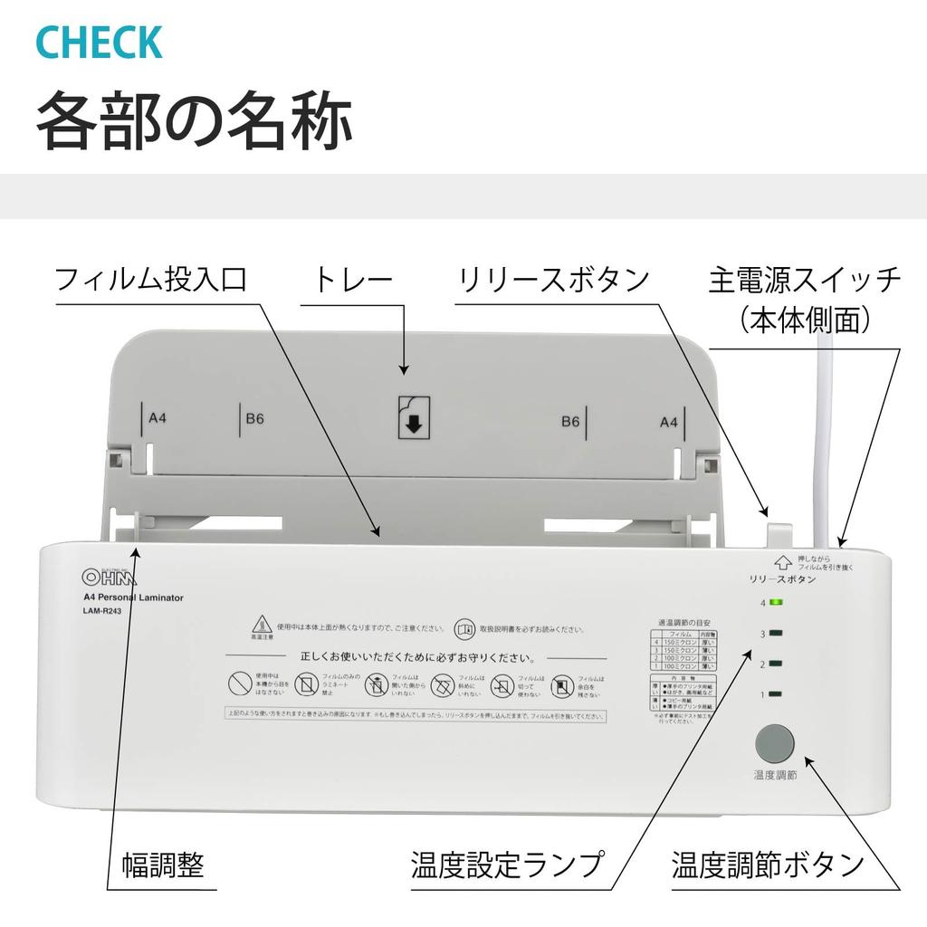 Ohm Electric Personal Laminator A4 size compatible OHM LAM-R243 00-5665