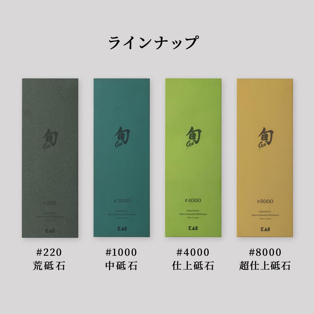 Kai Shun Diamond Whetstone Finishing Sharp Made in KAI Shun AP0343 #8000, Ultra-Fine Whetstone, Blade, Japan,