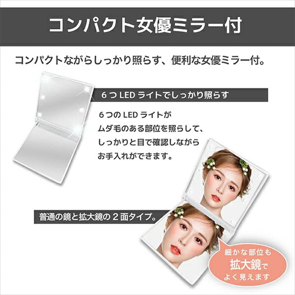 LOZENSTAR Моющаяся бритва VIO с компактным зеркалом Actress VIO-076