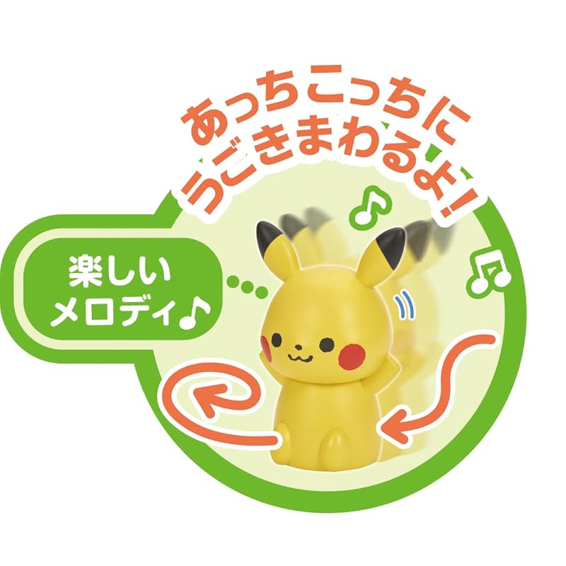 Sega Fave (SEGA FAVE) Monpoke Soft Chase Pikachu
