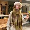 Autumn and Winter Imitation Cashmere Scarf High-end Women's Scarf Thickened Versatile Shawl
