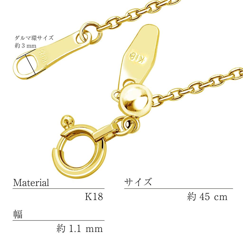 Chain Necklace Gold 18K K18 Round Azuki Slide Adjuster Chain Length Adjustable Width Length 45cm [Lara Christie] 1.1mm Approx. 2.2g Lc97-0027