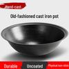 Commercial Cast Iron Wok (105cm)