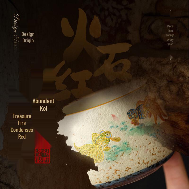 Керамическая кружка-заварник Tangfeng - Подарочное издание в национальном стиле