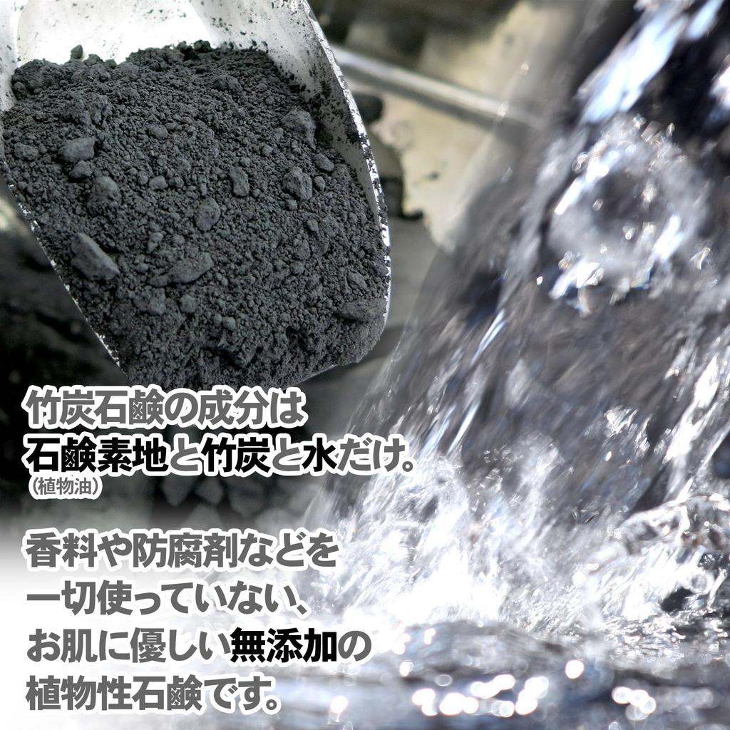 Toratake No Sato Bamboo Charcoal Soap Set of Made In No Facial Cleansing Skin Facial Cleansing Sensitive Dry Facial Aging Body (100g) 5, Japan, Soap,