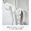 Yamazaki Magnetic Bathroom Cleaning Tool Holder, White, Approx. W8 x D6 x H12cm, Tower Bathroom Rack, Bath Cleaning Storage, 4976