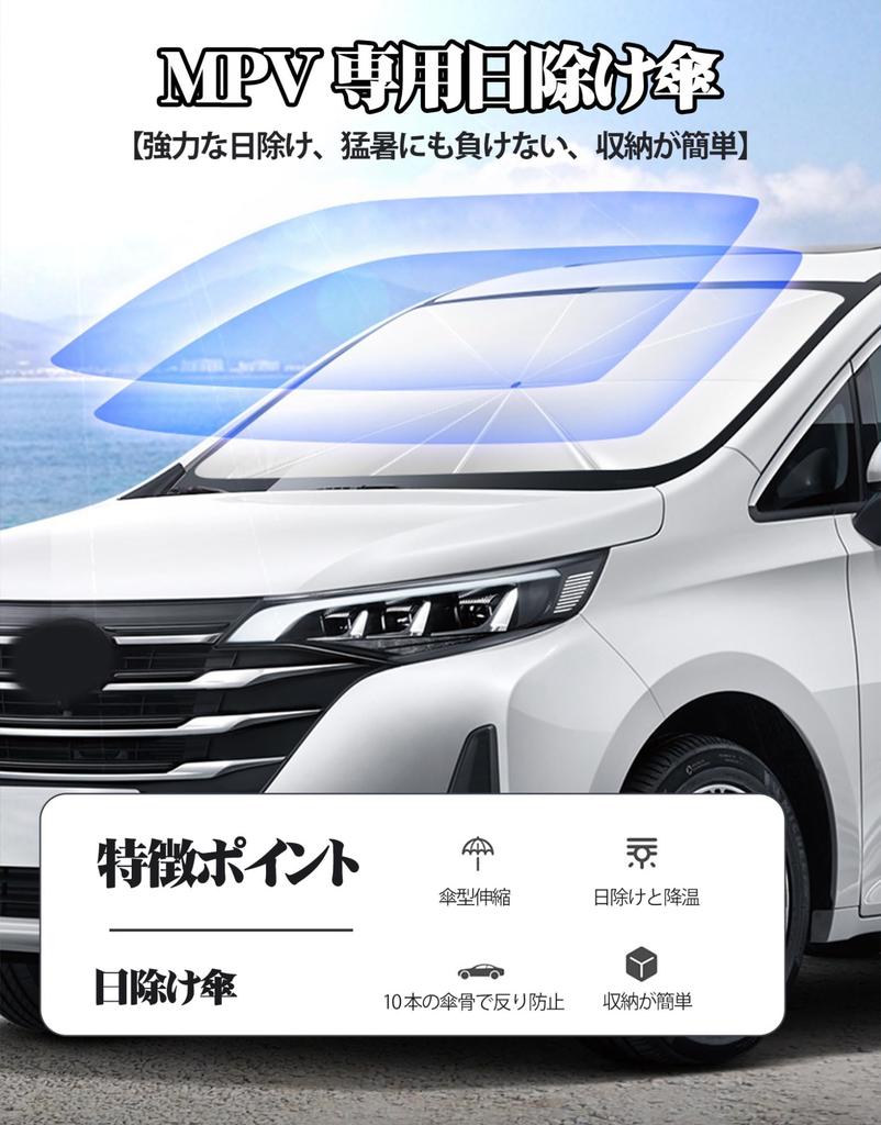 Toyota Auris 1st Generation E150H Model for 2006-2012 Models, Car Sunshade, UV Blocking, Cool