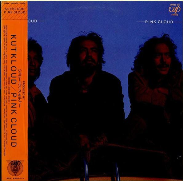 LP Record PINK CLOUD - Kutkloud 3002628 VAP 1982 Japan Japanese Pop/Rock Used