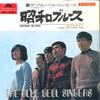 7-дюймовая пластинка BLUE BELL SINGERS - Showa Blues /Sugi no Ki no Shita de SDP2043 POLYDOR 1969 Япония Японская Поп/Рок Б/У
