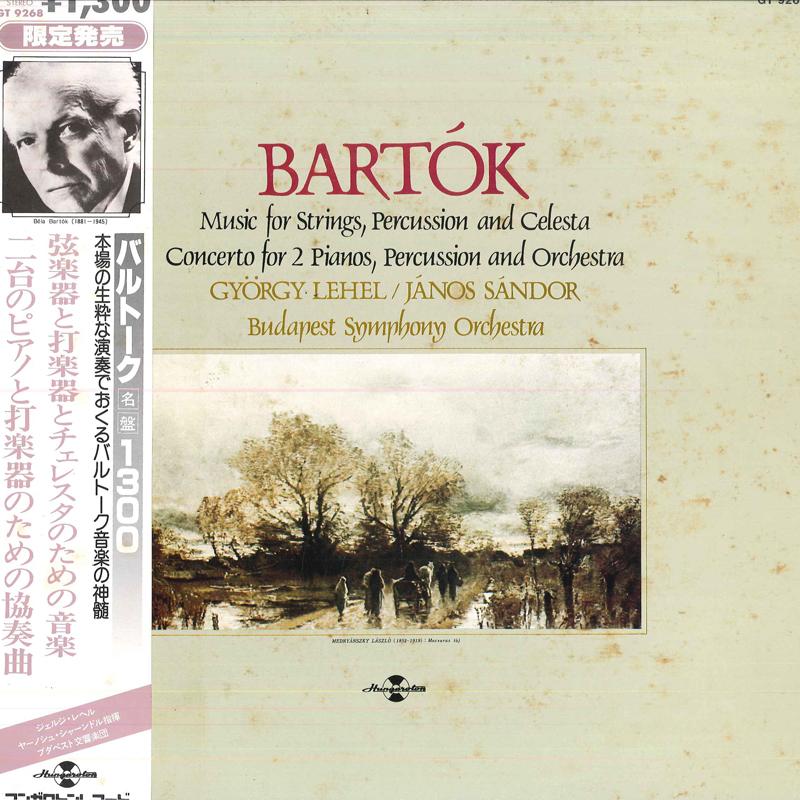 LP Record GYORGY LEHEL/JANOS SANDOR,BUDAPEST  - Barto'k/<music For Strings,percussi GT9268 HUNGAROTON 1979 Japan Obi Classical Used