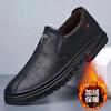 Soft-soled Leather Beanie Shoes Men's Four-season Models, New One-pedal Business Driving Shoes, Casual Leather Shoes