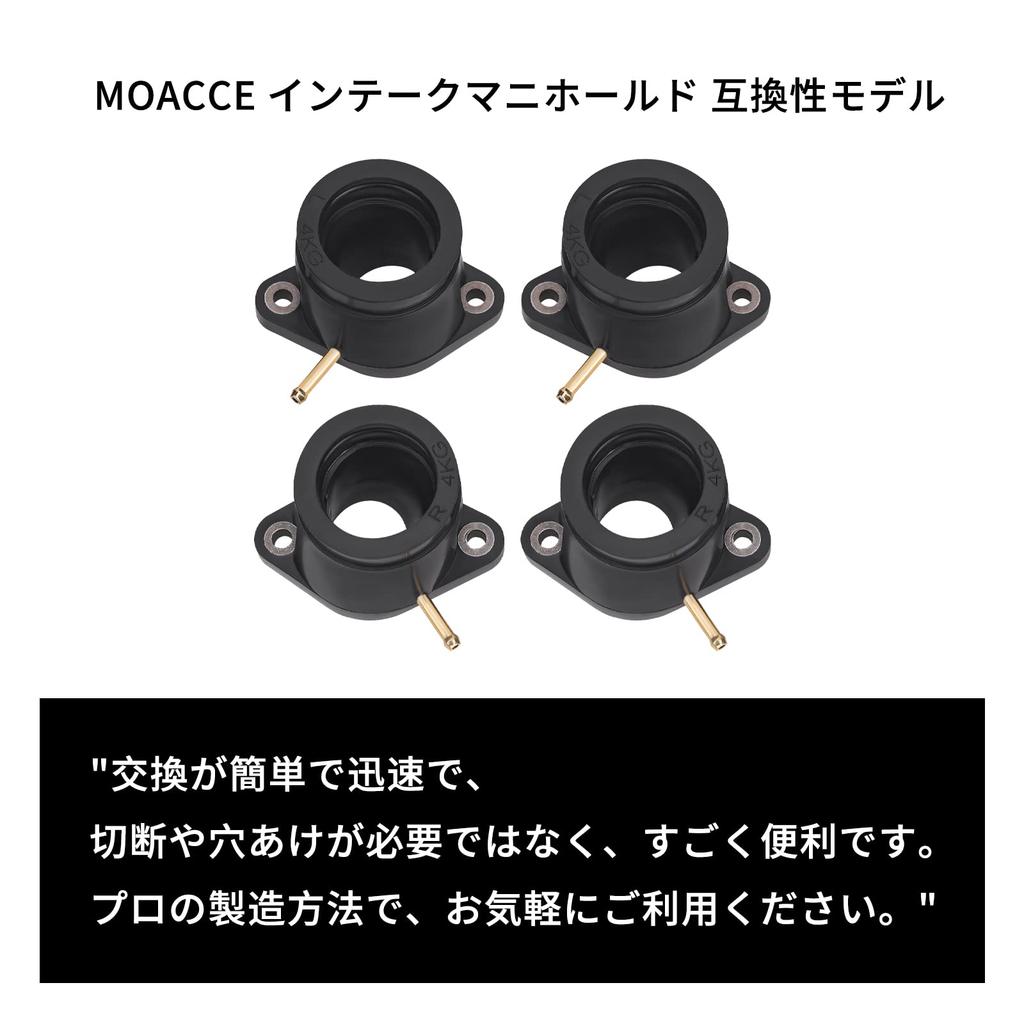 MOACCE Изолятор впускного коллектора мотоцикла Совместимая модель Yamaha XJR1200 XJR1200SP 1994-1998 / XJR1300 XJR1300SP