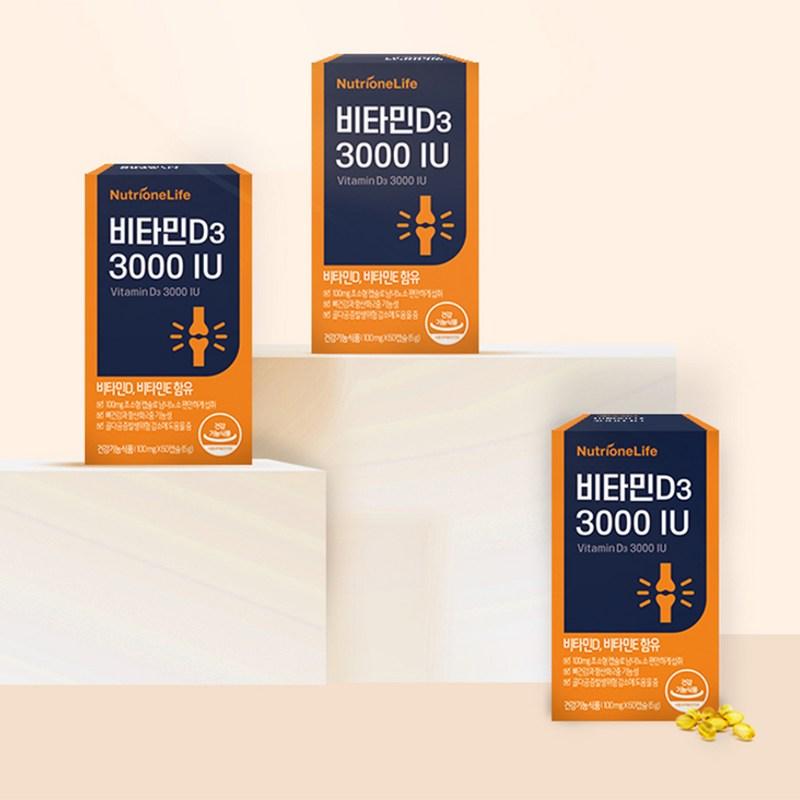 Nutrione Vitamin D3 3000 IU