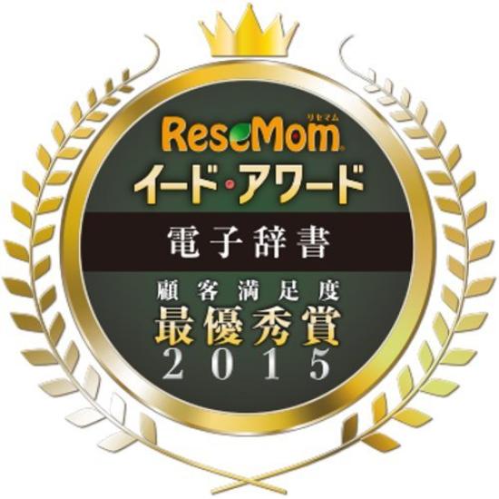 Sharp Цветной электронный словарь Brain Модель для старшеклассников PW-SH3-K