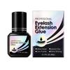 Самоклеящийся клей для накладных ресниц Быстросохнущий клей Нежный и долговечный 5 мл