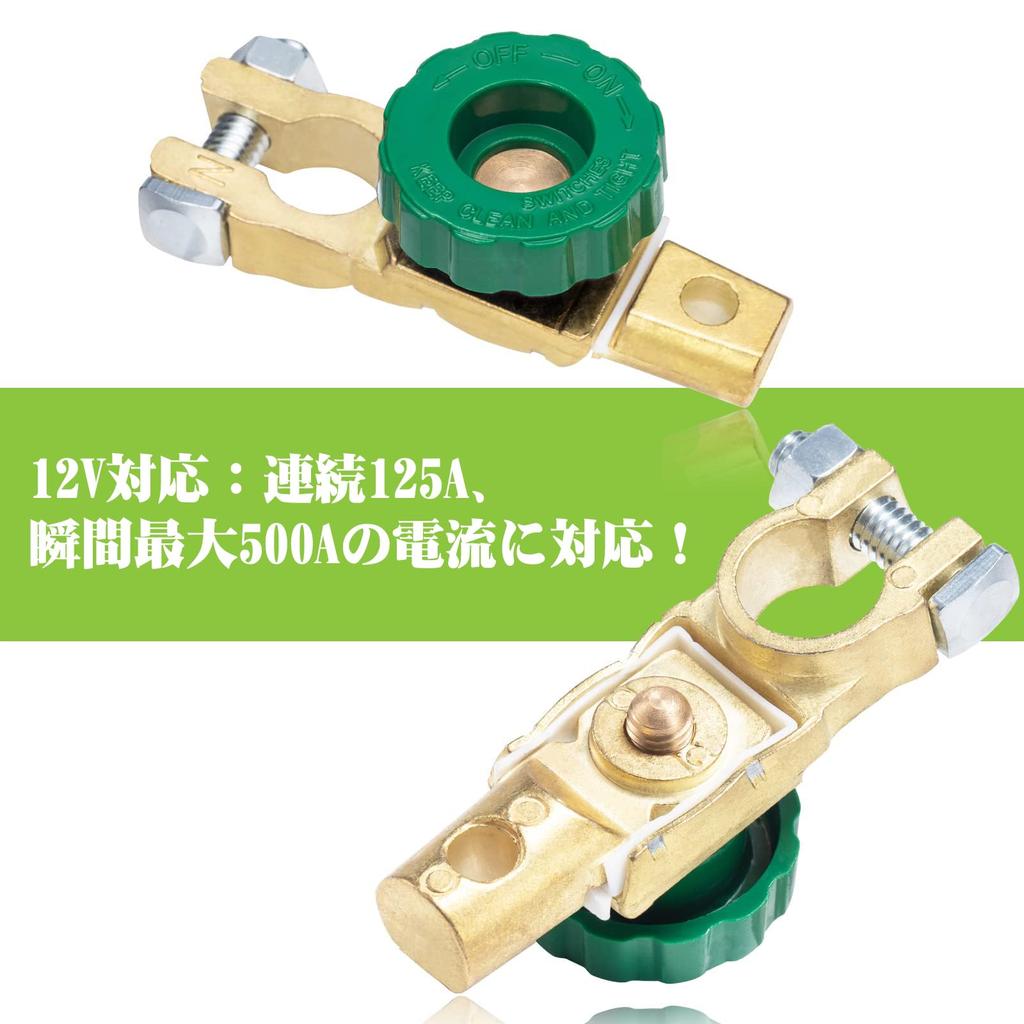 Spurtar Terminal, Cut Off Switch , Kill Switch, Stake Head, 0.6