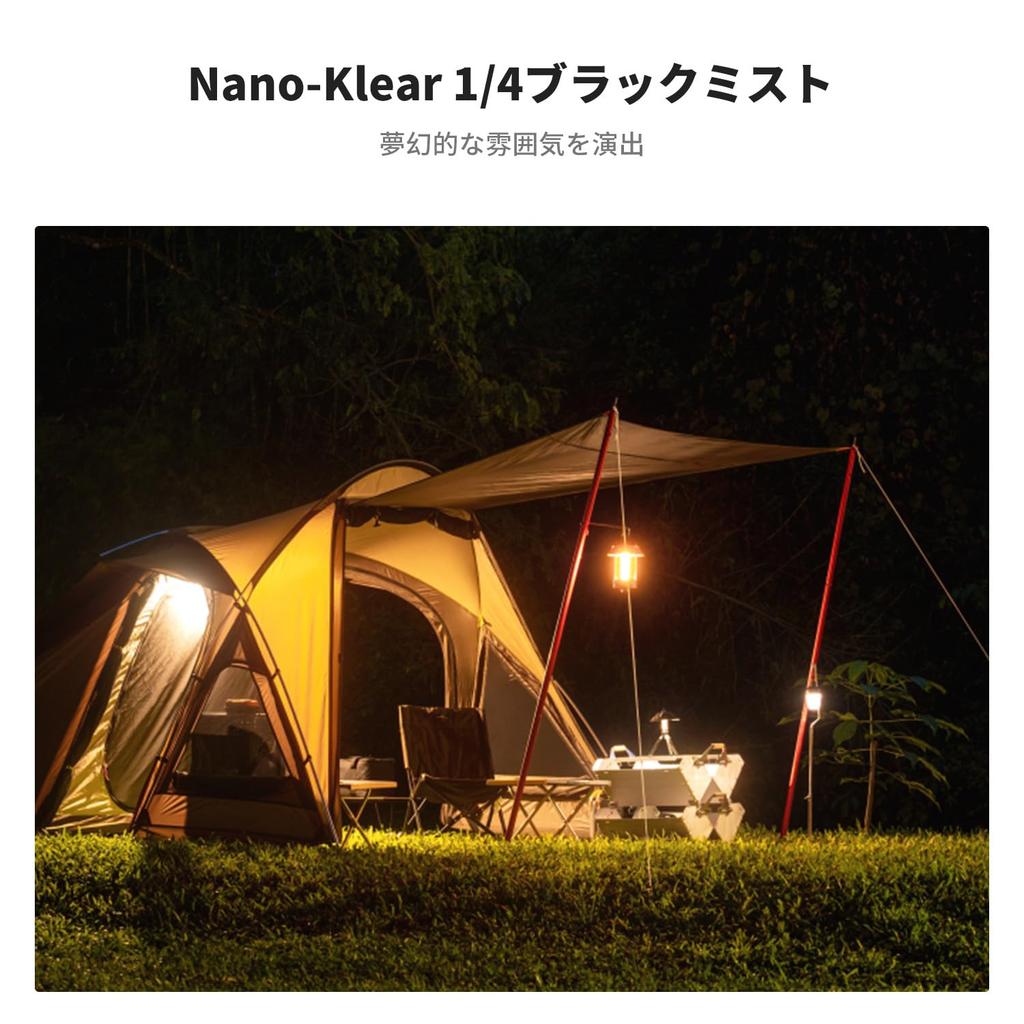 Concept 82mm Black Mist Filter Soft Effect Contrast Adjustment Soft Delineation Filter Multilayer Nano Coating Aviation Aluminum Material Thin Frame 3