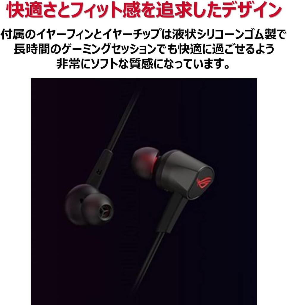 ASUS ROG Cetra II Core Gaming Headphones Liquid Silicone Rubber by Inline Microphone Mm Volume Control 18g PS5 PS4 Switch PC Smartphone Earphones