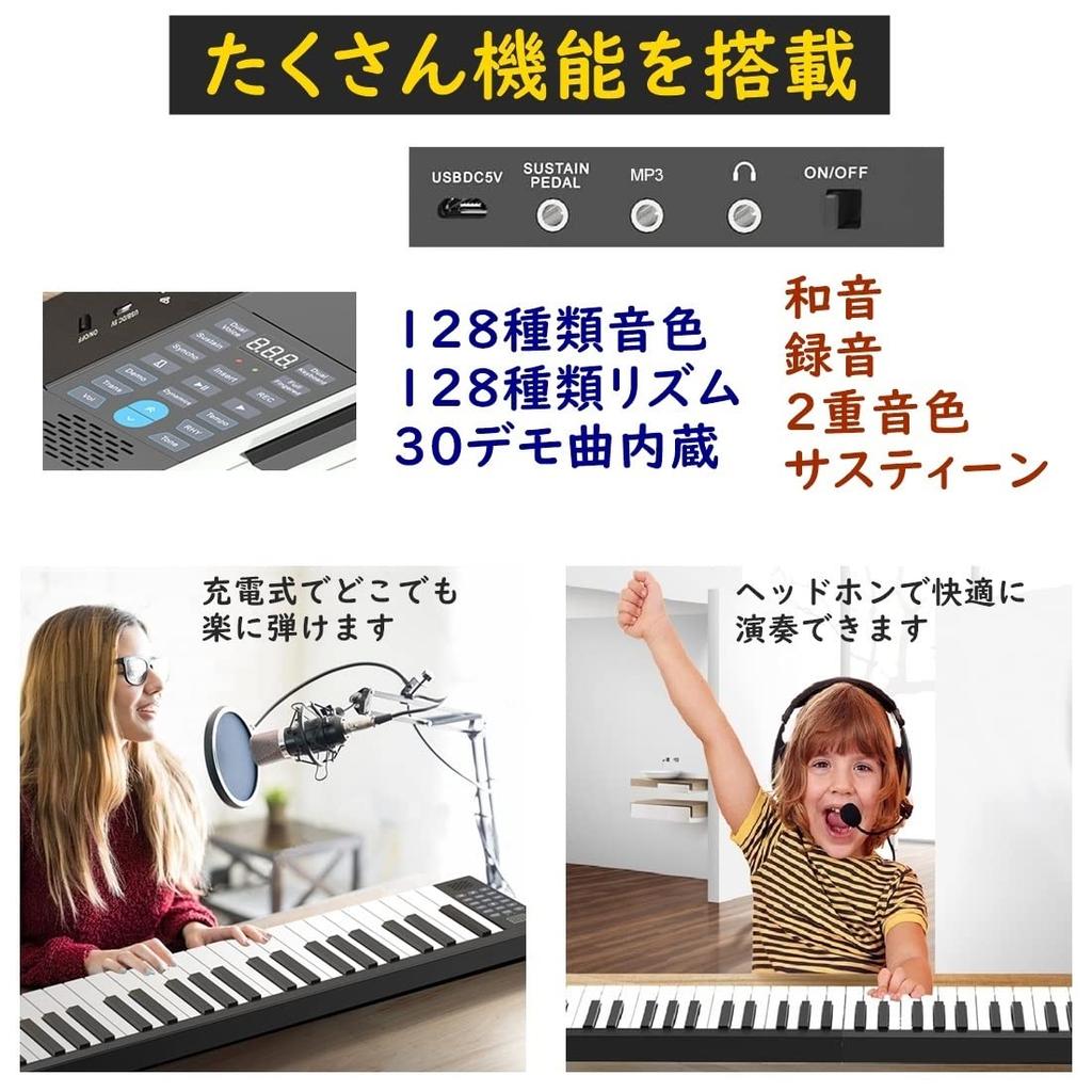 Longeye FOLD Electronic 88 складная цифровая MIDI музыка 128 двойная японская инструкция специальная наклейка черное пианино, клавиши, пианино, совместимо,