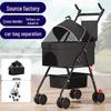 GVBB Compact Foldable Pet Stroller for Cats and Dogs - Lightweight, Detachable Design for Easy Travel.