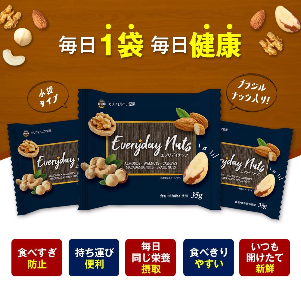 Daily Nuts & Fruits Mixed Nuts & Brazil Nuts 4-Variety Pack 1.05kg (30 Bags) Almonds Walnuts Cashews Macadamia Individually Packaged Ready to Eat No