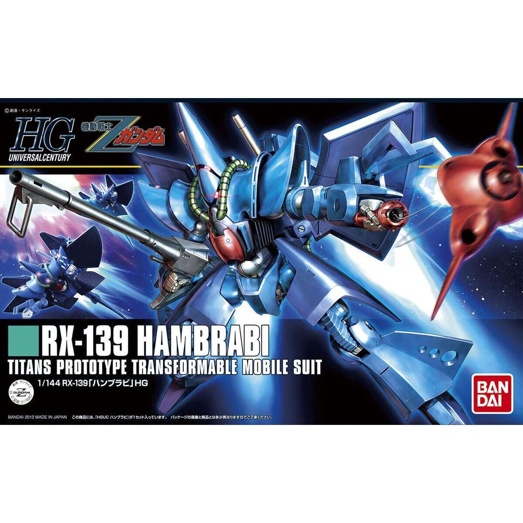 HGUC Хэмбраби Костюм Зета 1/144 RX-139 (Мобильный Гандам)