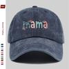 pc MAMA Letter Print Baseball Cap for Women  Men  Adjustable Buckle Strap Lightweight Vintage Suitable for Dating Travel O