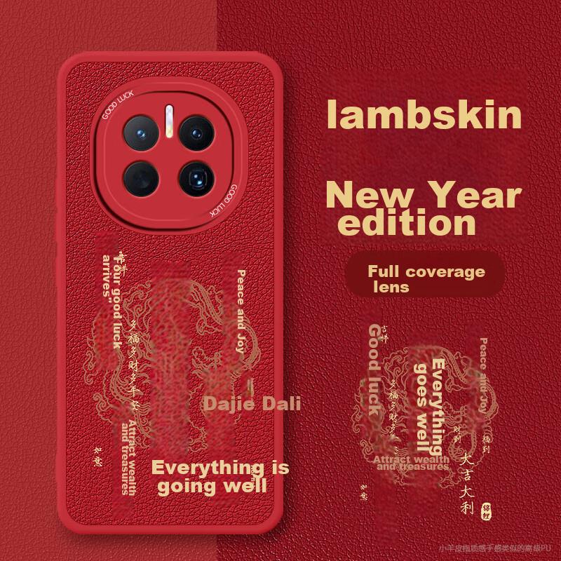 Phone Case for Huawei Mate50, Mate50/50e Protective Cover, Full Protection Ultra-Thin Leather Texture Shockproof Soft Case, New Year Trend, China Red