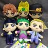 Jojo's Bizarre Adventure Plush Doll Bruno Sorajo Jotaro Anime Two-dimensional Gift Doll Child's Doll