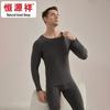 Hengyuanxiang Men's Seamless Thermal Underwear Set