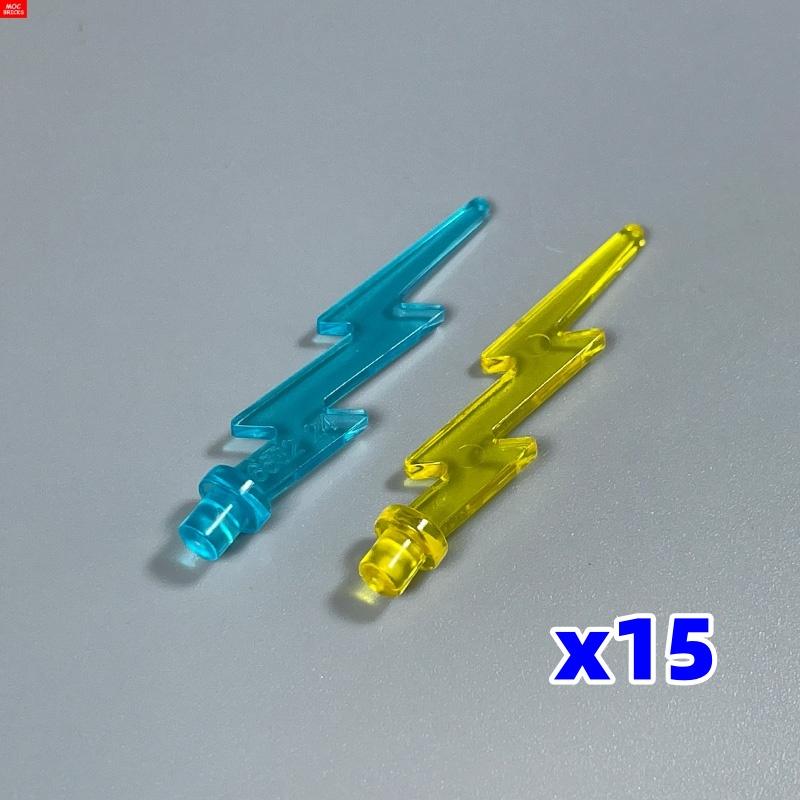 MOC Кубики Магическая молния 59233 Энергия Сила Аксессуары для фигурок 27393 Строительные блоки Игрушки Подарки для детей