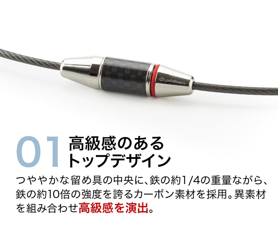 Phiten Ожерелье RAKUWA Wire EXTREME Carbon Silver 50 см Phiten Advanced Technology [Жесткие плечи] [Жесткая шея] [Использует Metax] Мужская