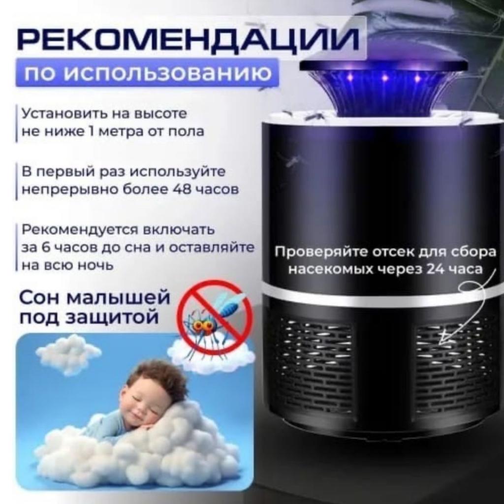 Xiaomi Запасная часть для уничтожителя насекомых 1 шт.