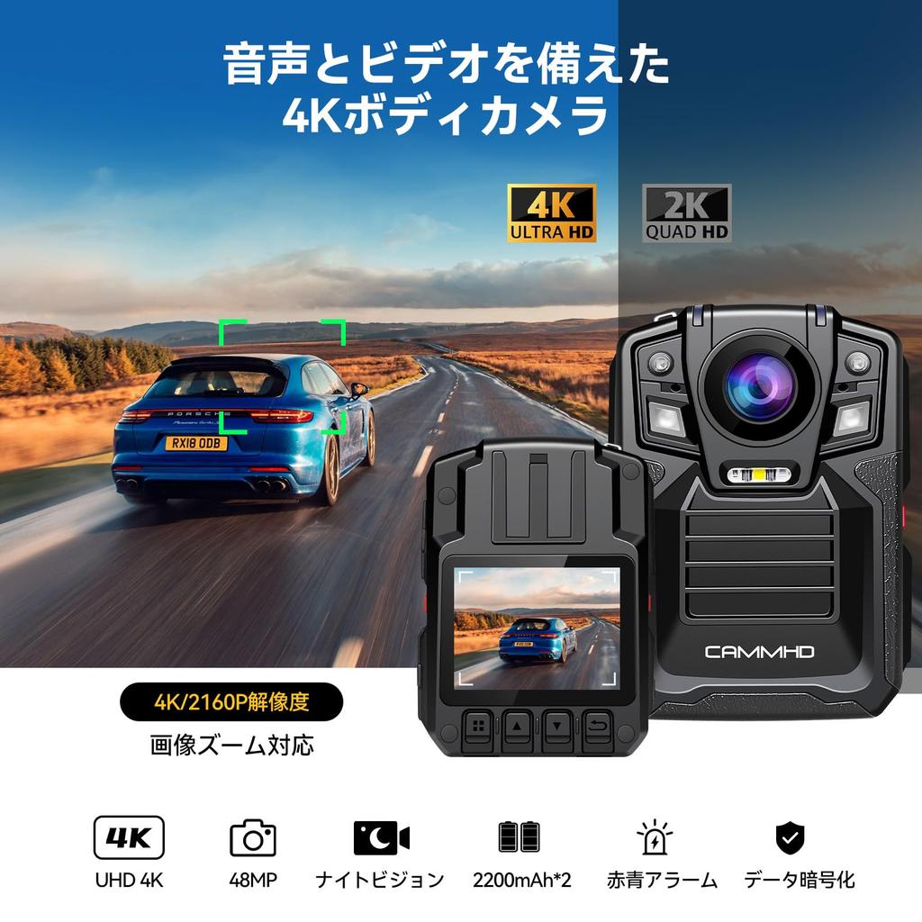 CAMMHD V8 32GB 4K Body Camera with 4400mAh Recording and Audio Hours Battery Charging Cradle Infrared Night Loop Password Flashing Suitable for Law